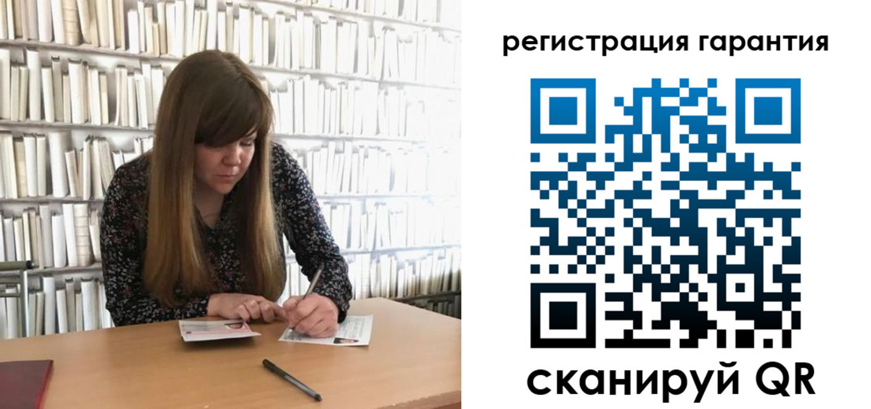 временная регистрация купить в Ржеве