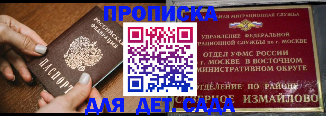 прописка для военкомата в Ржеве