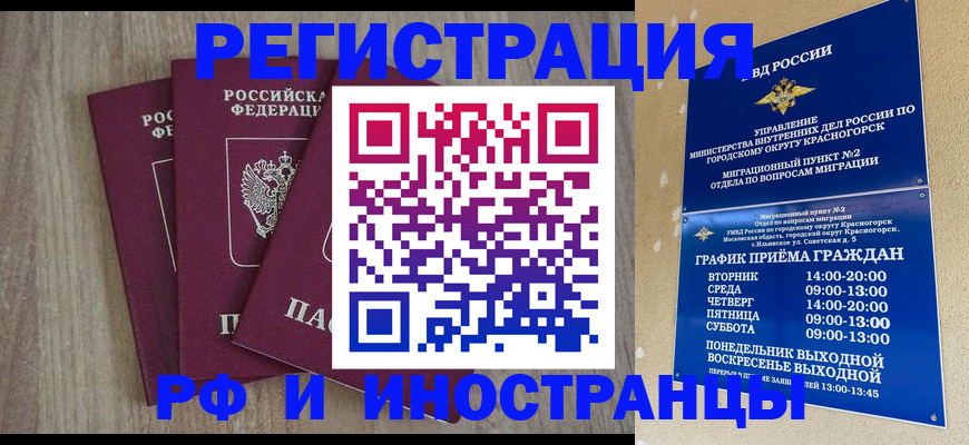 форма 3 в Ржеве