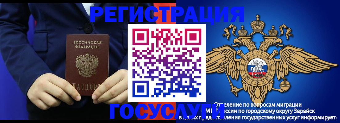 временная регистрация для всех в Ржеве